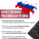 Коврик 40*60 придверный резиновый черный Клен