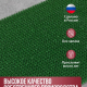 Коврик 45*60 Травка противоскользящий зеленый
