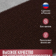 Коврик 45*60 Травка противоскользящий темно- коричневый