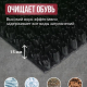 Коврик 45*60 Травка противоскользящий черный