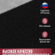Коврик 45*60 Травка противоскользящий черный