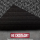 Коврик 45*60 Травка противоскользящий серый