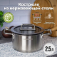 Кастрюля 2,5л с крышкой ARGENTO