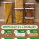 Банка 0,6л для сып продуктов Cubbo Scandi серый