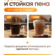 Капучинатор, 1 насадка, 1 скорость, металл, пластик, питание 2xАА
