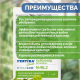 Карбамид 1кг Фертика