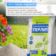 Перлит Агро 2л ПЛАНДИТ