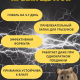 Тесто-брикет от крыс и мышей 200гр Nadzor