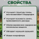 ГРУНТ 10л УНИВЕРСАЛЬНЫЙ ВГ