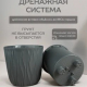 Горшок для цветов 3,6л d182 h177мм серый Desert
