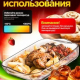 БОРЖАМ - лоток с крышкой 400*250*61