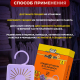 Секция от моли с ароматом лаванды  2 секции Nadzor