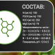 ГРУНТ 3л ФИАЛКА ВГ