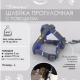 Шлейка прогулочная с поводком размер L Джинс