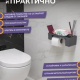 Держатель для туалетной бумаги 3в1 серый 310х120х100