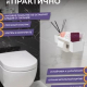 Держатель для туалетной бумаги 3в1 белый 310х120х100