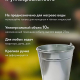 Ведро 10л оцинкованное