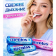 Жевательная резинка MENTOS PURE FRESH вишня, арбуз, виноград, мята, тутти-фрутти 15,5г.