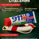 Бадяга 911 гель-бальзам от синяков и ушибов, 100 мл