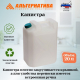 Канистра 20л 290*210*390