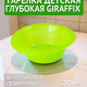 GIRAFFIX - тарелка детская 0,6л глубокая зеленый