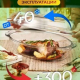БОРЖАМ - форма овал 2,85л с кр 34*19,5*9см