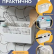 Органайзер Лофт 110х235х140 белый навесной широкий