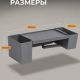 Держатель для туалетной бумаги 3в1 серый 310х120х100