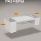 Держатель для туалетной бумаги 3в1 белый 310х120х100