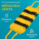 Мочалка для тела из полипропилена 40*15см с ручками Шмель