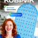 Коврик в ванну противоскользящий ПВХ 67*37см эконом Симпл