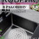 Коврик в раковину противоскользящий, ПВХ, d29см, "Паутинка"