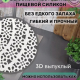 Коврик в раковину противоскользящий, ПВХ, d29см, "Паутинка"