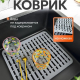 Коврик в раковину с шипами 26х25см ТПЭ