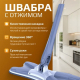 Швабра, нерж.сталь, полипропилен, микрофибра, 111х35 см, 2 цвета