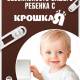 Блокираторы для дверей и выдвижных ящиков 2шт, гибкий, 11см