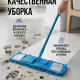 Швабра с насадкой из микрофиб. (подкл.), телескоп. металл, пластик, 70-120см, вес насад 95 г.