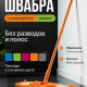 Швабра с насадкой из микрофиб., ручка телескоп. окраш. металл, 70-120см, насадка 70г