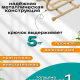 Вешалка настенная 4 крючка с полкой 400*238*268