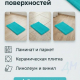 Тряпка для пола из микрофибры в клетку 50*70см 220г/кв.м