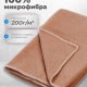 Тряпка для пола из микрофибры, махровая, 50х70см, 200г/кв.м.