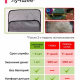 Сетка для мытья посуды, узелковая, 1шт, 30х30см, 130г/м2