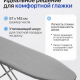 Чехол для гладильной доски 140*50см антипригарный на резинке полиэстер подкладка поролон