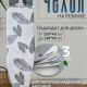 Чехол для гладильной доски на резинке, пряжка тм VETTA, х/б, подкладка синтепон, 120х42см