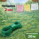 Шнур с капроновой жилой 2мм х 20м