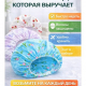 Шапочка для душа водостойкая повышенной плотности, полиэстер