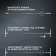 Карниз для ванной 2,6м, нерж.сталь