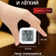 Термометр гигрометр комнатный тм VETTA, 4,4x4,4x1,5 см, пластик