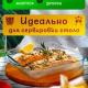 БОРЖАМ - набор 2пр квадр форм (3,2л+1,95л)