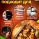 БОРЖАМ - форма квадрат 1л 210*164*60мм